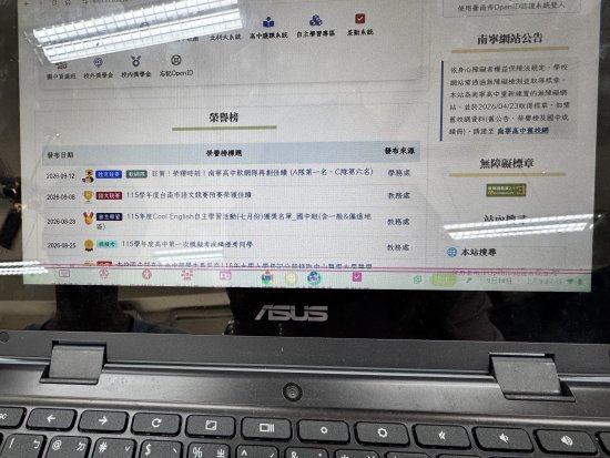 多功能一的7號Chromebook螢幕畫面有問題
