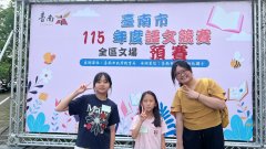 LINE_ALBUM_2026分區預賽_260907_2.jpg