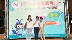 LINE_ALBUM_2026分區預賽_260907_1.jpg