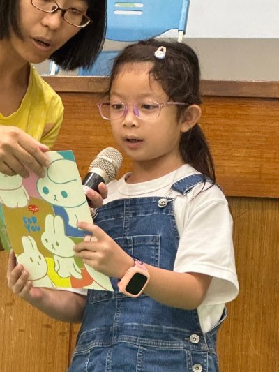 大聲公.jpg