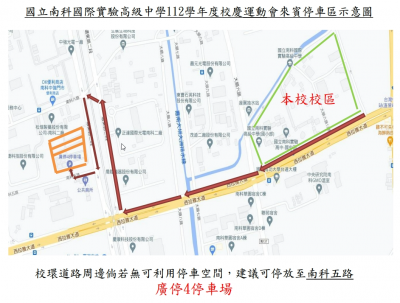 06-停車示意圖2.png