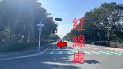 紅線請勿違停.jpg