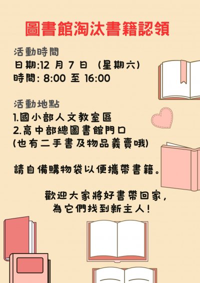 books.jpg