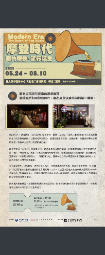 附件二.png