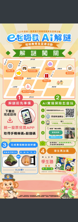 下載 (1).png