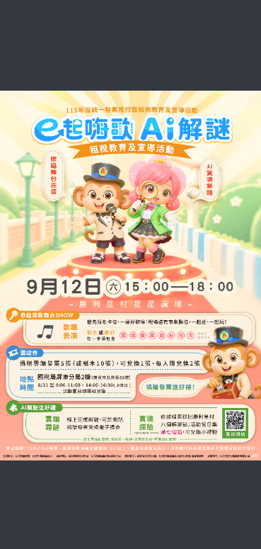 下載.png