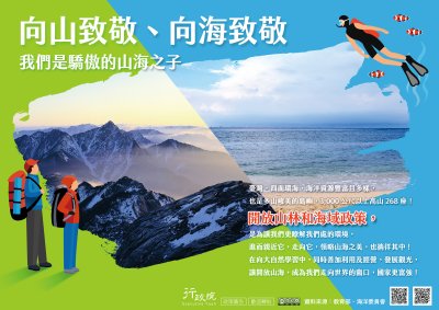 海洋教育.jpg