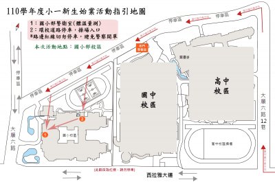 活動地圖指引.jpg