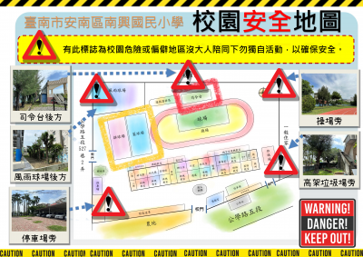 校園平面圖113年改版繪製1031.png