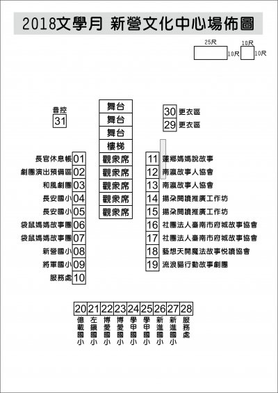 場佈圖03.28.jpg