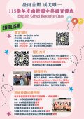 南新國中與您一起關心孩子的教育.jpg