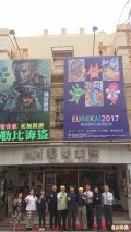 台南國際兒童電影節接畫比賽第一名作品變看板.jpg