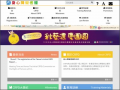身心障礙者權利公約CRPD專屬網站 pic