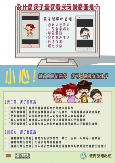 poster-2017-09-01-10-41-32.png