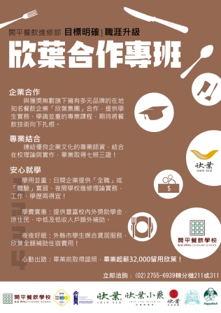 395058900X0000000_私開電字第1090309014號_1090309014_ATTACH2.jpg