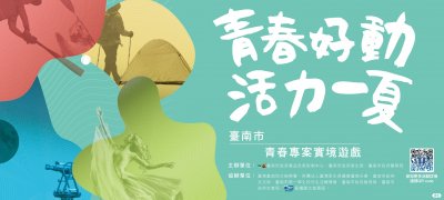 活動DM (2).jpg