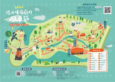 活動宣傳摺頁2.jpg