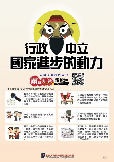 告示說明.jpg