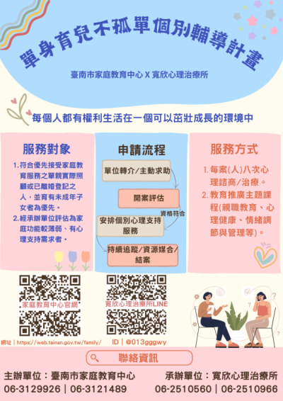 海報.png