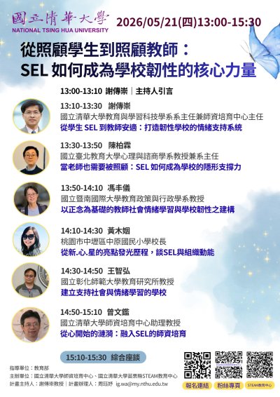 1150507-1海報.jpg