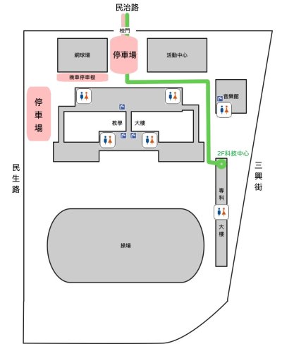 臺南市立南新國民中學_校園地圖.jpg
