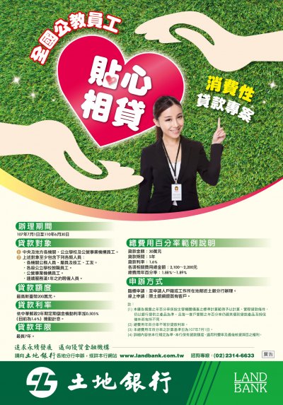 宣傳單.jpg