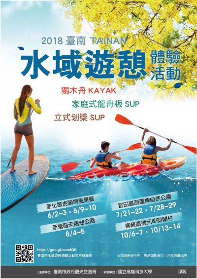 電子海報.jpg