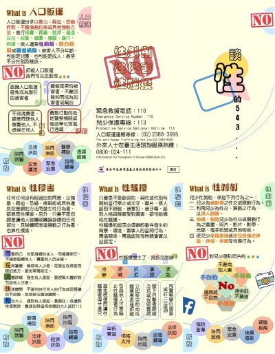 附件3.jpg