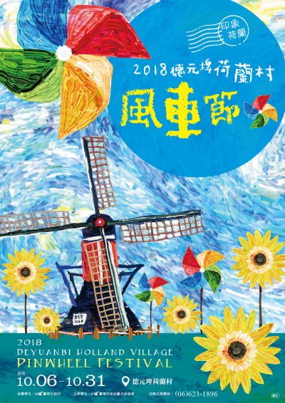 宣傳海報.jpg