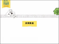 臺南英語閱讀季 pic