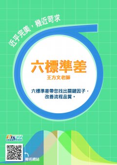 課程宣傳圖.jpg