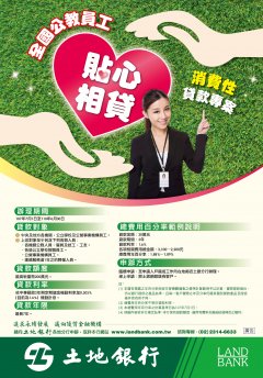 宣傳單.jpg
