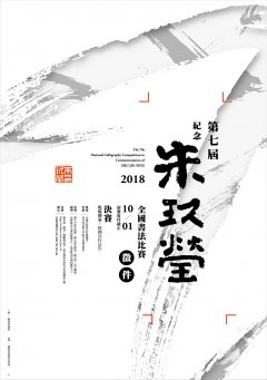 朱玖瑩.jpg