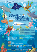 環境教育2.png