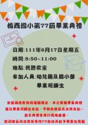 投影片1.JPG