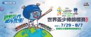 banner-_大圖19 20x800.jpeg