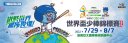 banner-台南文化局1920x650.jpeg