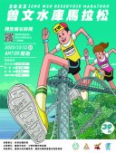 海報.jpg