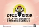 宣導海報2.jpg