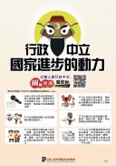 告示說明.jpg