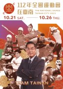 市長選手A4海報.jpg