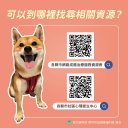 網路成癮懶人包_9.jpg