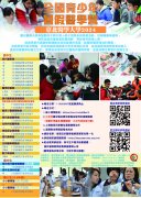 113E1003349-01.jpg