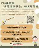113E1008202-01.png