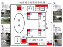 校園安全地圖.jpg