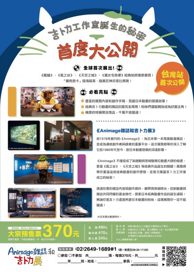 簡章.jpg