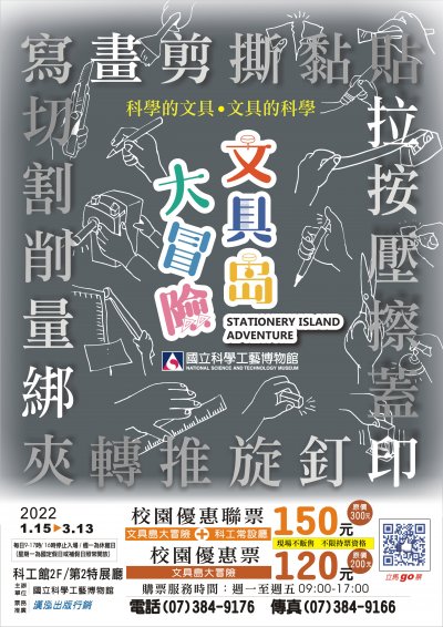 電子公文-A4+通知單+(這是正面)+.jpg