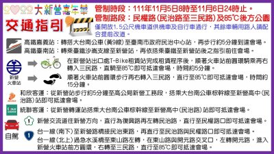 交通指引.jpg
