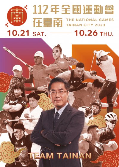 市長選手A4海報.jpg