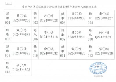 tncg16428620210429111812_001.jpg